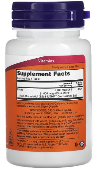Methyl Folate ingredients