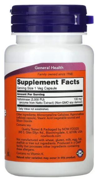 Nattokinase ingredients