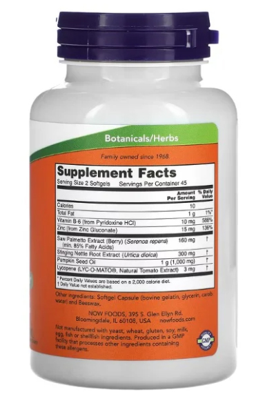 Prostate Support - Image 2
